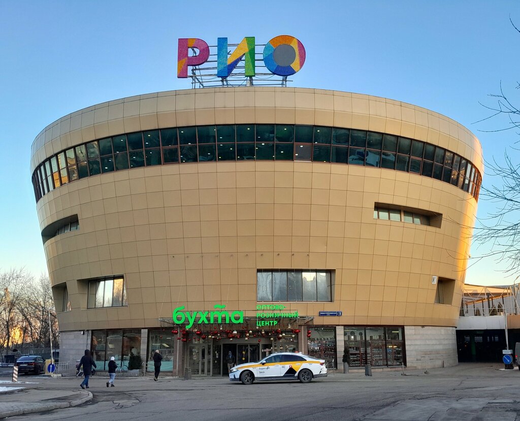 ATM Фора-банк, Moscow, photo