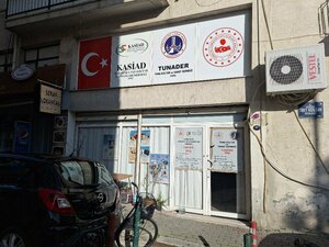 Tuna Culture and Art Association (Izmir, Karsiyaka, Tuna Neighborhood, Dr. Tibet Kizilcan Street, 18C) ، دار الثقافة