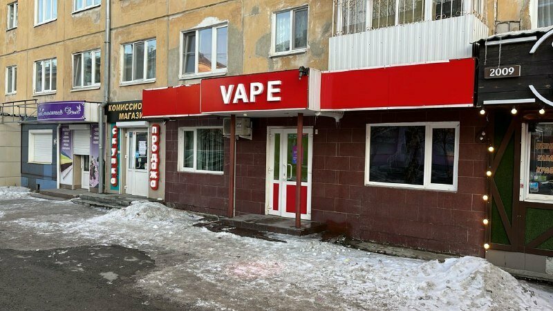 Vape shop Табак Vape, Revda, photo