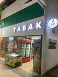 Табак 28.14 (Moscow, MKAD, 32nd kilometre, вл4), tobacco and smoking accessories shop