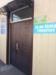 Брюховецкий маслозавод (Tsentralniy City administrative district, Tsentralniy Microdistrict, Kommunarov Street, 202) ، المشاريع الزراعية