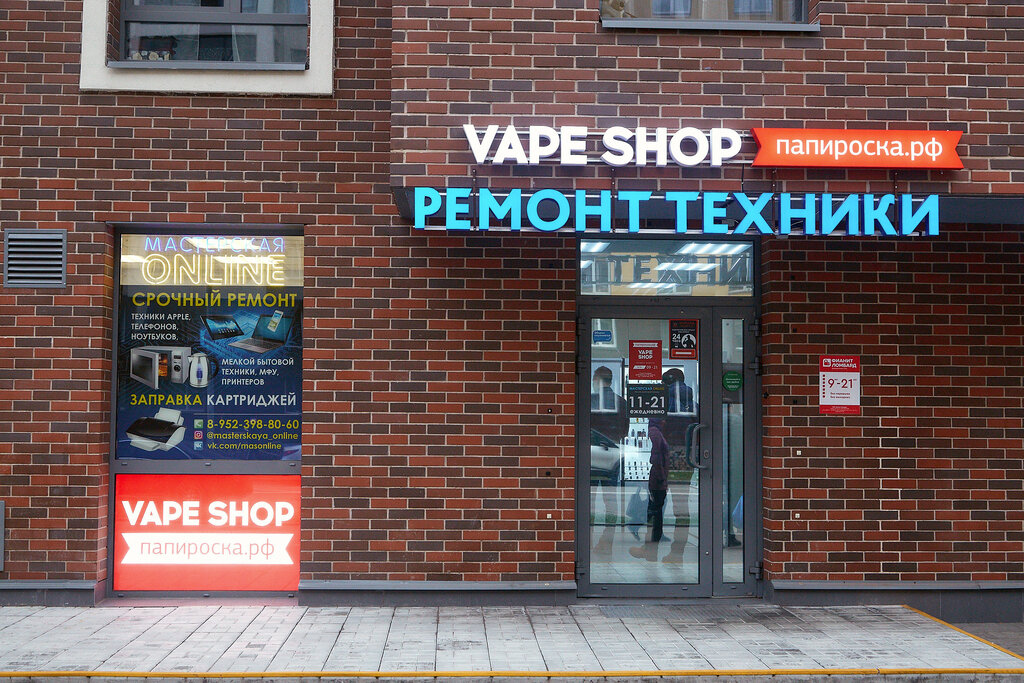 Phone repair Masterskaya Online, Saint Petersburg, photo
