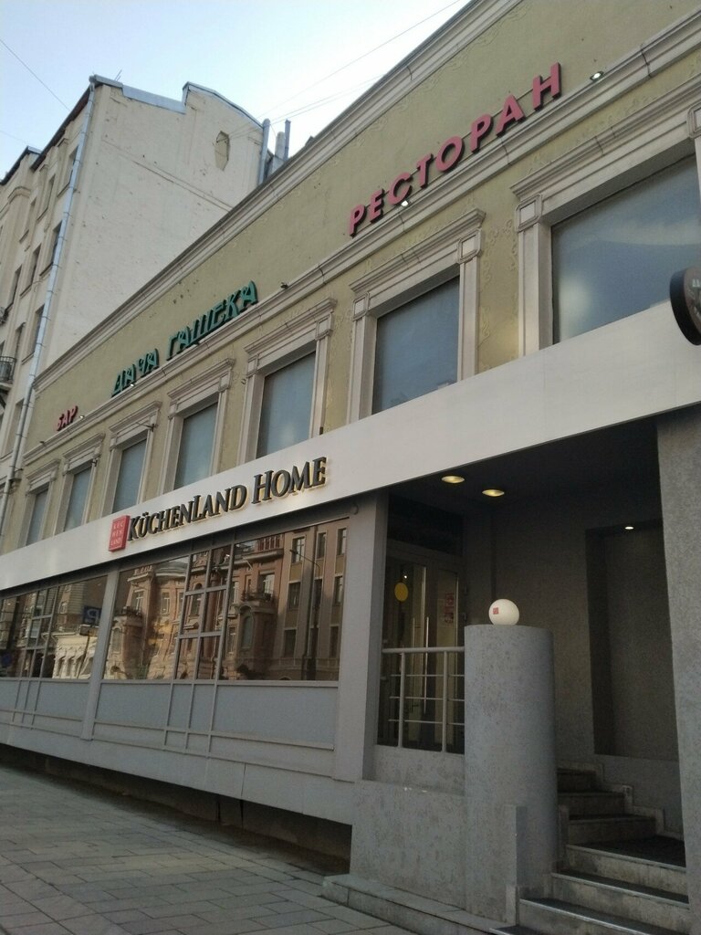 Theatre Всюду театр, Moscow, photo