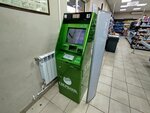 Сбербанк (ulitsa Turgeneva, 3А), atm