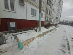 Временное укрытие (ulitsa Rylenkova, 50) ، سلطات الجوازات والهجرة