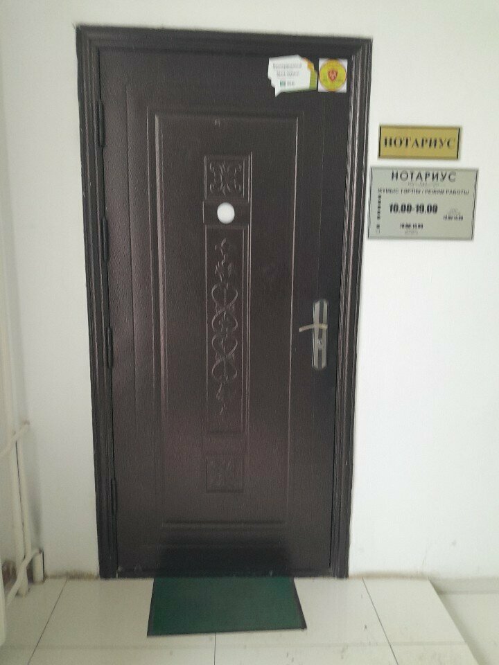 Notaries Notary Zharkimbaeva D. B., Astana, photo