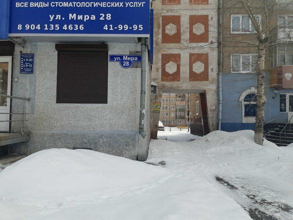 Pharmacy AptekaPlus, Bratsk, photo
