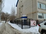 Ucheniki (101st Infantry Brigade Street, 6А), centro educativo