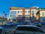 Favori (ulitsa Chkalova, 164), clothing store