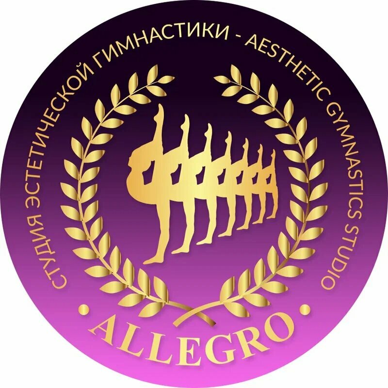 Allegro