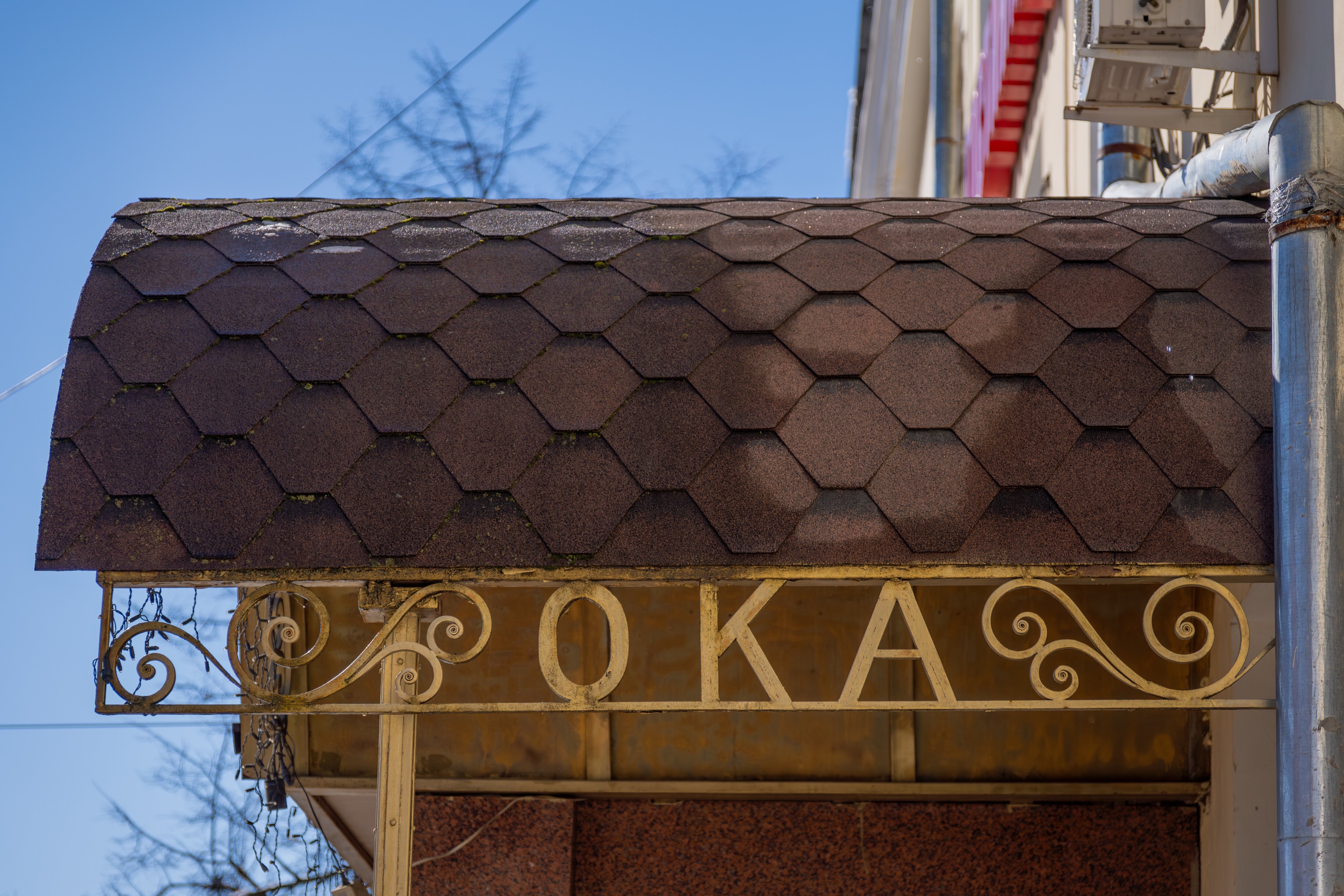 Фото Отель ОКА