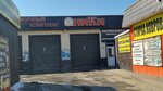 У Ники (ulitsa Rozy Lyuksemburg, 177), car wash