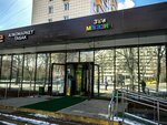 Largus-Shop (Moscow, Korovinskoye Highway, 13к1), auto parts and auto goods store