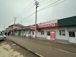 Birinshi Lombard (Shubarsý aýyly, massiv Druzhba, 1/2), pawnshop