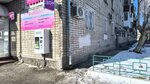 Живая Вода (ulitsa Parfyonova, 17), water vending machine