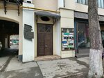 Мастерская уютных идей Нади Миллер (Molodogvardeyskaya Street, 66), interior goods