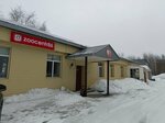 Zoocentr86 (Privokzalnaya ulitsa, 5), pet hotel