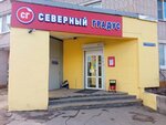 North Degree (Olimpiyskaya Street, 67) ، المشروبات الكحولية