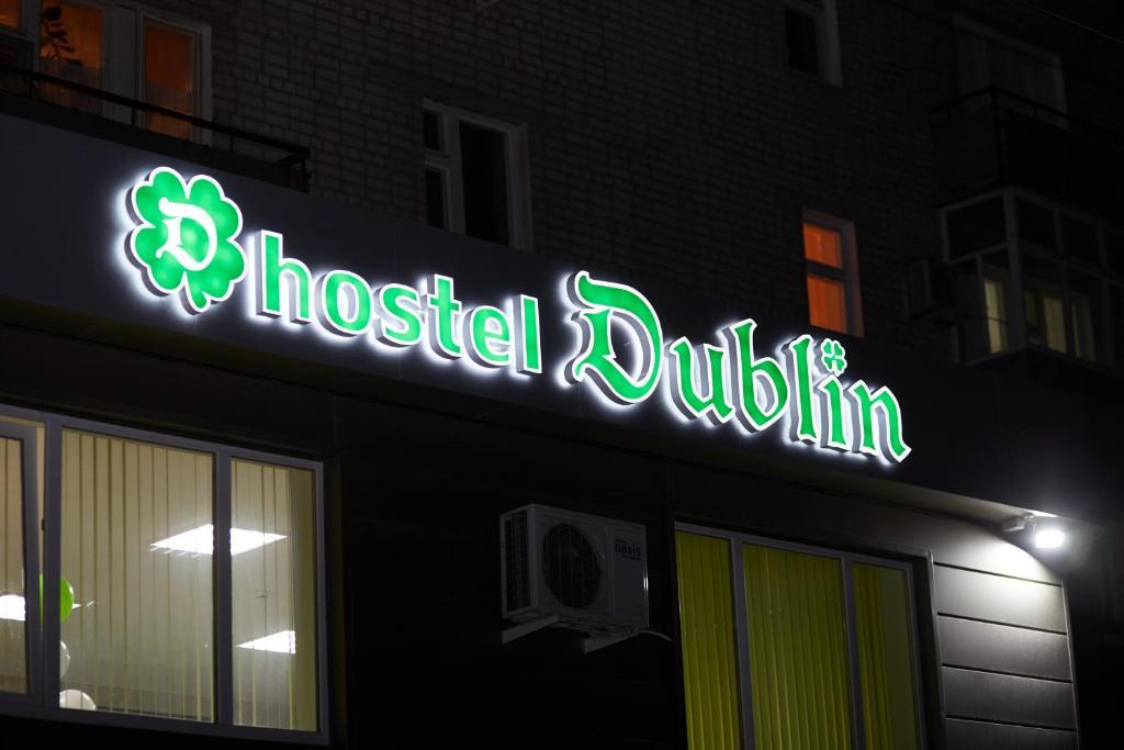 Фото Дублин