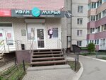 Иван да Марья (Olimpiyskiy bulvar, 6), hairdresser