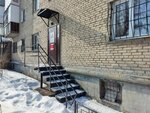 Да! (Kirov street, 130), servicios de impresión