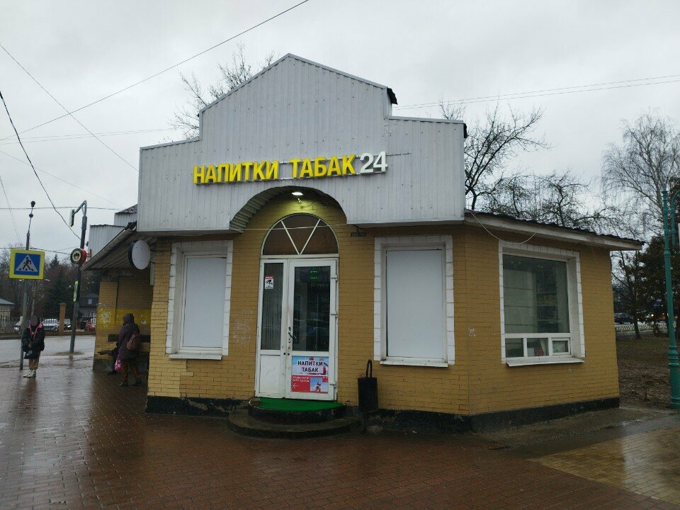 Tobacco and smoking accessories shop Табак, Chehov, photo