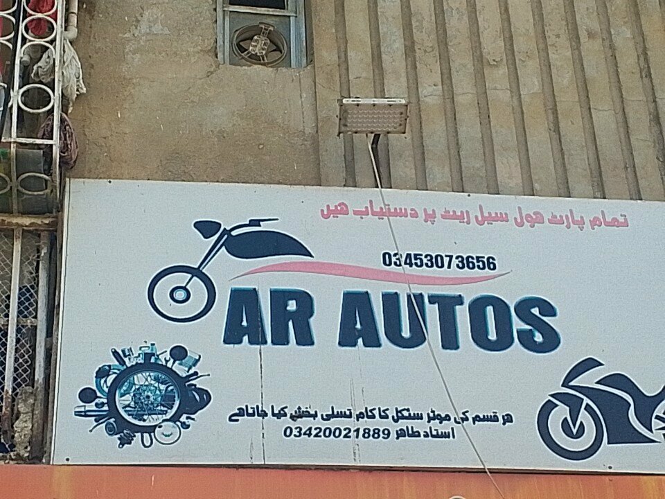 Motorcycle repair Ar auto, Karachi, photo