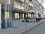 Химик (Lenina Avenue, 71) ، مقهى