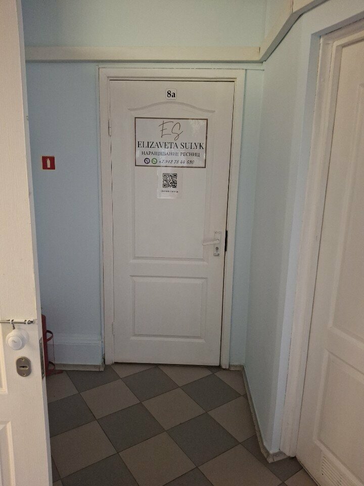 Eyebrow and eyelash salon Elizaveta Sulyk, Perm, photo