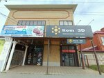 Item3D (Botvina Street, 79/1) ، متجر أجهزة إلكترونية