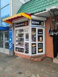 Домашняя выпечка (улица Козлова, 1В), fast food