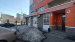 Теплоучетсервис (Komsomolskaya Street, 148), heating equipment and systems