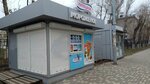 Липецкое мороженое (Lipetsk, Pobedy Avenue) ، مثلجات