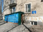 Общественная приёмная депутата Саурова Д. Г. (Simbirskaya Street, 1/60) ، مجلس النواب