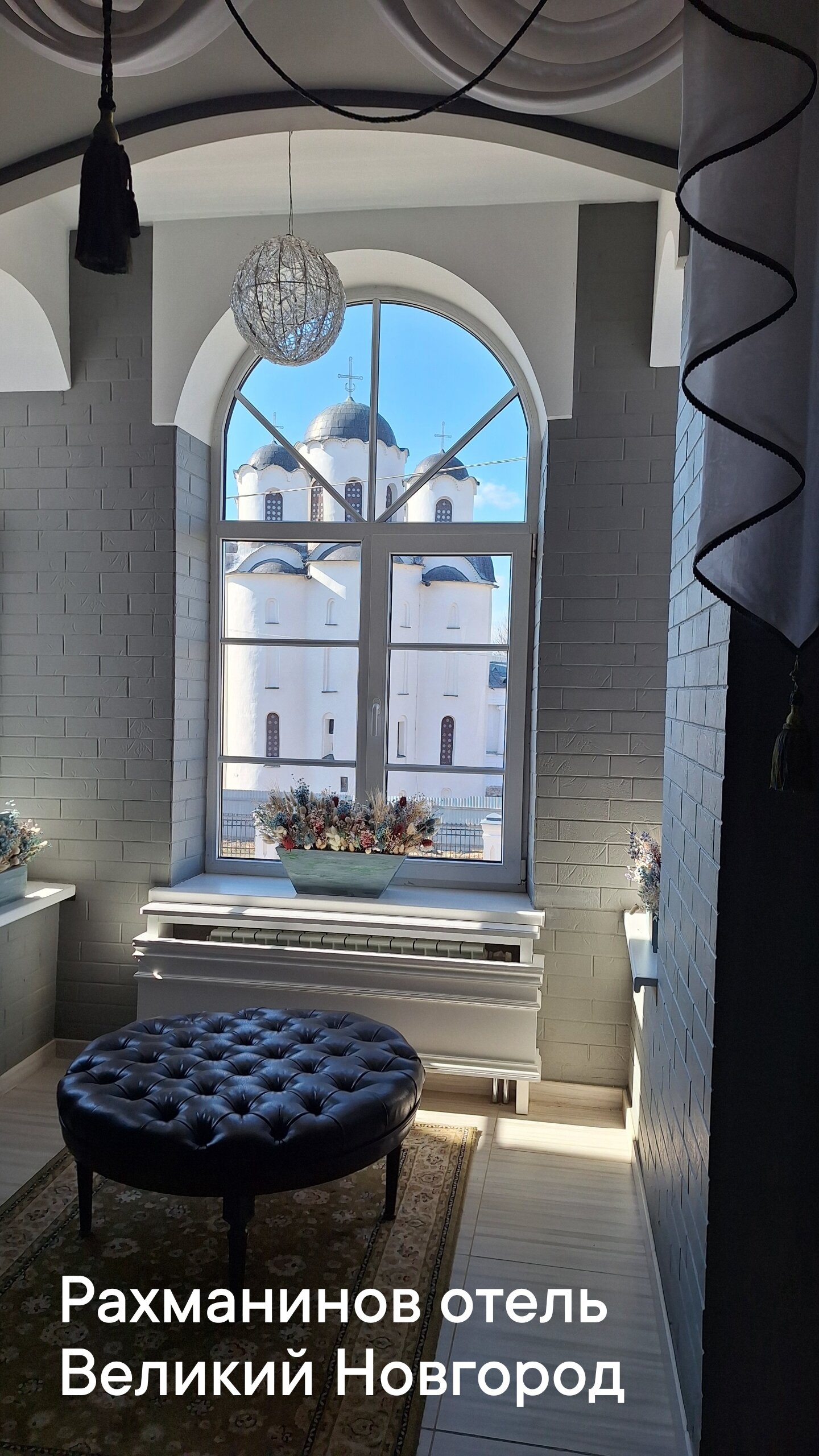 Фото Рахманинов