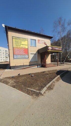 Beauty salon Epil City, Vladimir Oblast, photo