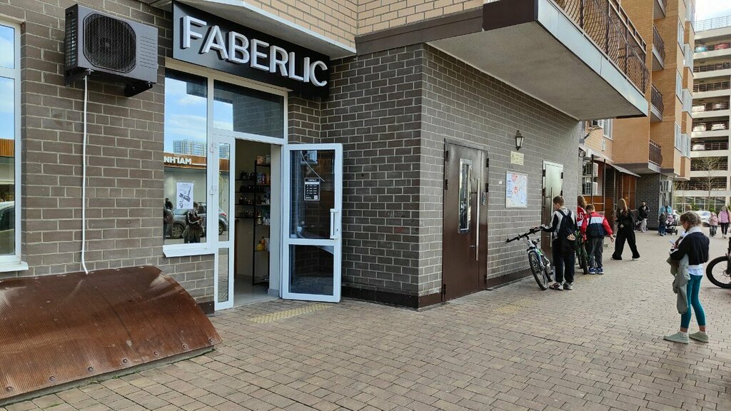 Point of delivery Faberlic, Krasnodar, photo