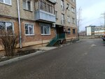 Парикмахерская (Bugrova Street, 11) ، مصففو الشعر
