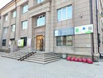 Планета (Tsvillinga Street, 54), community organization