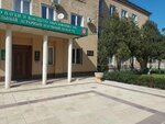 Federal Agrarian Scientific Center of the Republic of Dagestan (Abdurazaka Shahbanova Street, 30), instituto de investigación