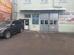ElAvto (Lomonosova Street, 2), tienda de repuestos y artículos para automóviles