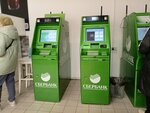Sberbank (Solnechnyy Boulevard, 1), atm