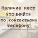 Антихостел RoomHouse у Вокзала