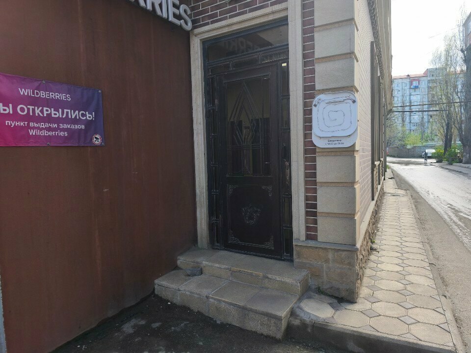 Point of delivery Wildberries, Makhachkala, photo