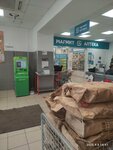 Sberbank (bulvar Pobedy, 5), atm