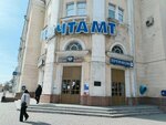 Почта России (Sovetskiy prospekt, 61), parcel automat