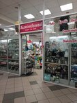 Хозяйственный Дядьково (rayon Dyadkovo, Korabelnaya Street, 2), home goods store