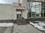 Sinsegye (1st Rybinskaya Street, 3с1), network equipment