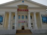 Платный общественный туалет (Kurgan, Volodarskogo Street, 75), toilet