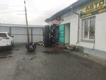 Автошины (Sibirskaya Street, 5), tires and wheels